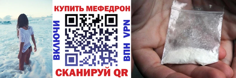 Как найти закладки Волжск СОЛЬ АМФЕТАМИН Меф мяу мяу Конопля Кокаин