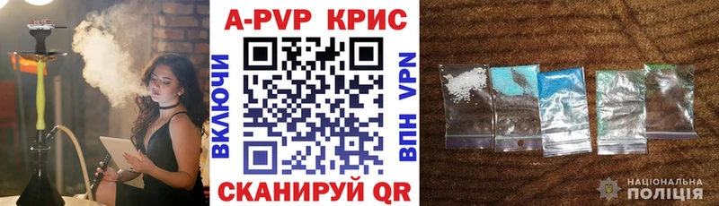 A PVP мука сайты даркнета состав Волжск продажа наркотиков