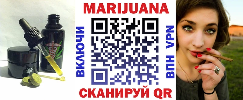 Печенье с ТГК марихуана гидра Волжск