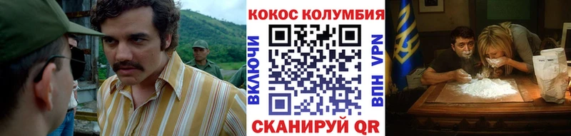 наркота  Волжск  блэк спрут ссылка  КОКАИН Эквадор 