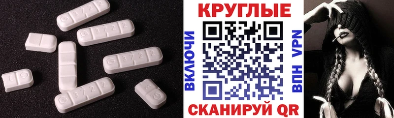 Ecstasy Punisher  хочу   Волжск 
