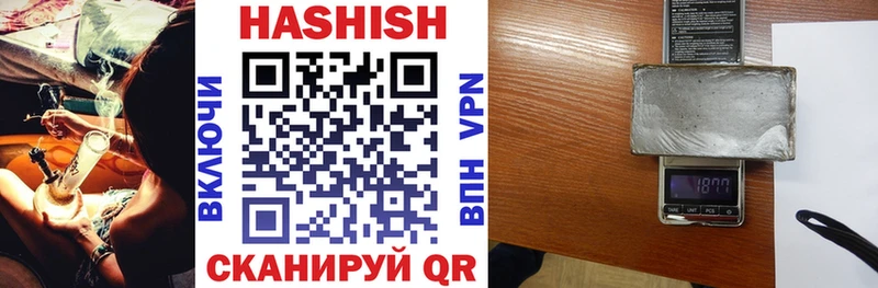 Гашиш hashish  kraken tor  Волжск 