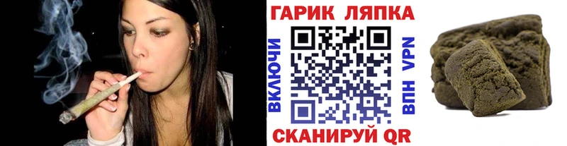 Гашиш убойный Волжск