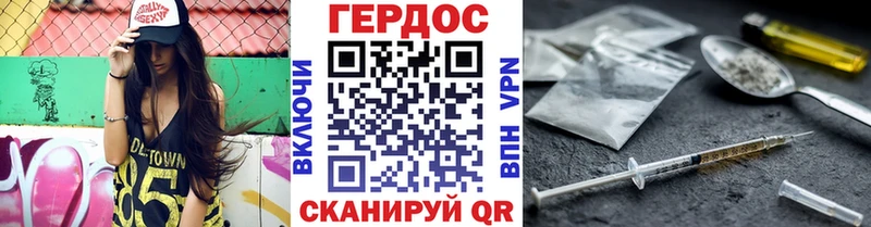 Героин Афган  Волжск 