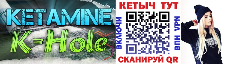 кракен сайт  Волжск  Кетамин VHQ  цена наркотик 