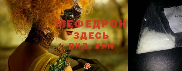 наркотики Армянск