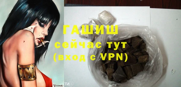 наркотики Армянск
