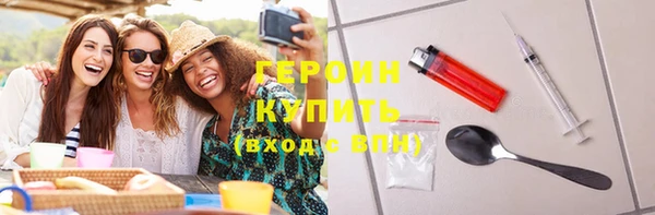наркотики Армянск