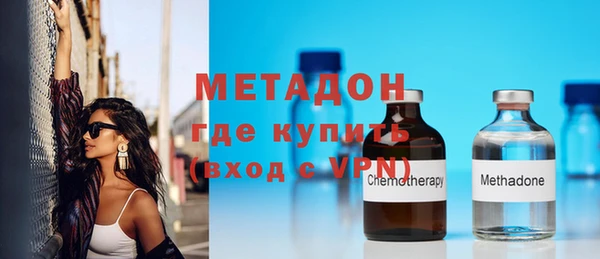 наркотики Армянск