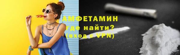 наркотики Армянск
