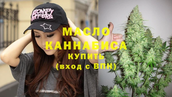 наркотики Армянск