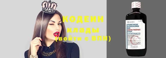 наркотики Армянск