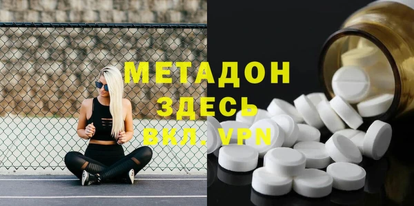 наркотики Армянск