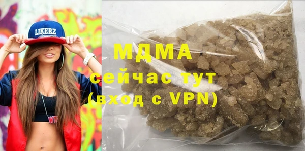 мдпв Арсеньев