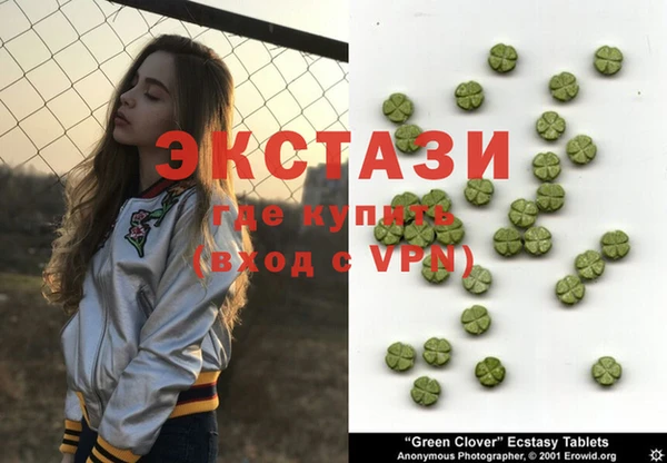 соль ск Осинники