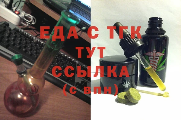 наркотики Армянск
