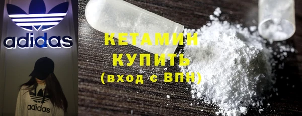 наркотики Армянск
