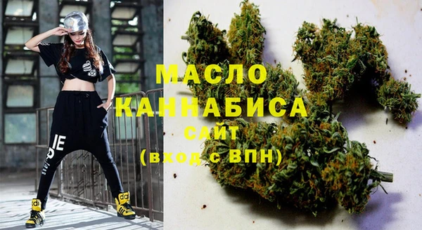 наркотики Армянск