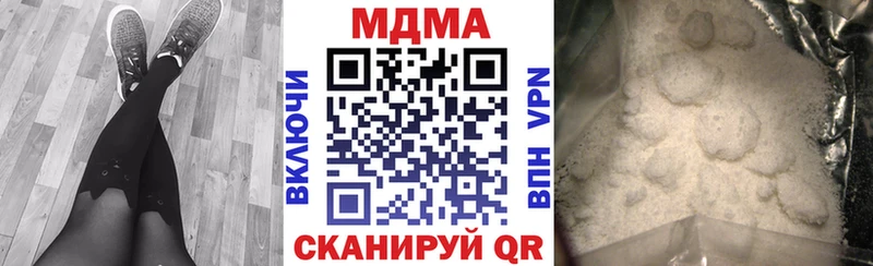как найти   Волжск  blacksprut как войти  МДМА crystal 