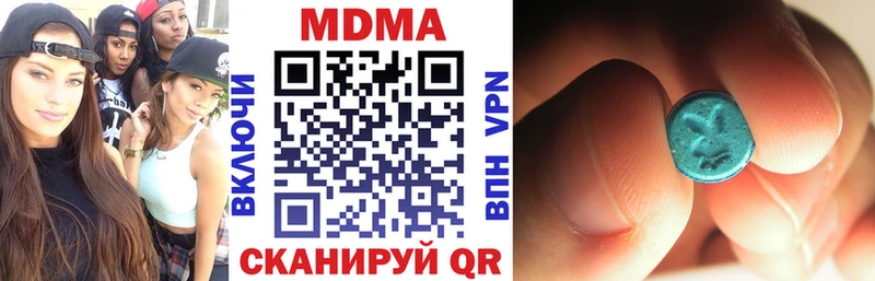 МДМА молли Волжск
