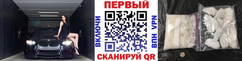 купить наркотик  Волжск  МЕТАМФЕТАМИН пудра 