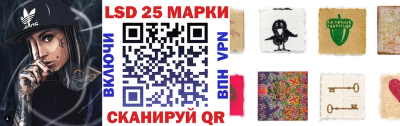 Наркотические марки 1500мкг  даркнет сайт  Волжск 
